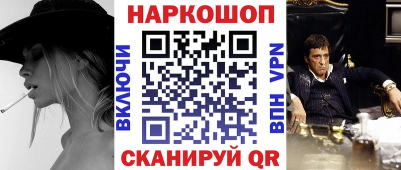 Где купить наркотики Рославль Конопля Меф ЭКСТАЗИ АМФ ГАШ COCAIN