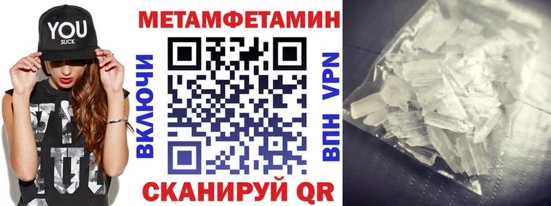 АМФЕТАМИН Premium Рославль