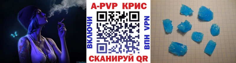 магазин продажи   Рославль  Альфа ПВП мука 
