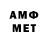 Метамфетамин Methamphetamine tcaci radu