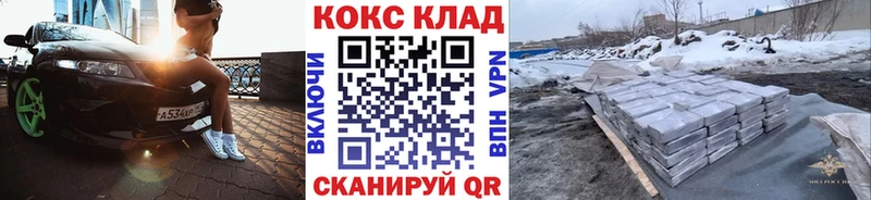 где купить   Рославль  COCAIN Перу 