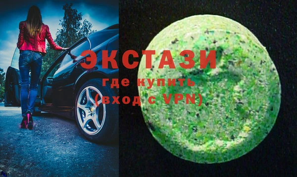 бошки Армянск