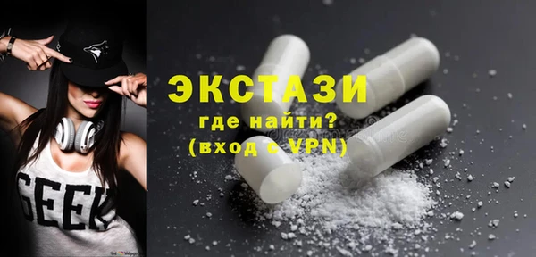 бошки Армянск