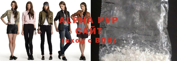 бошки Армянск