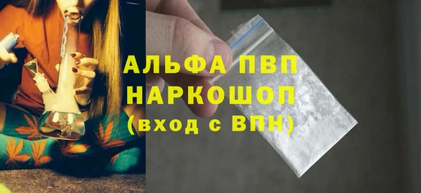 круглые Арсеньев