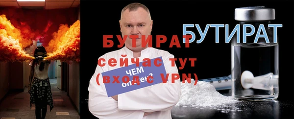 круглые Арсеньев