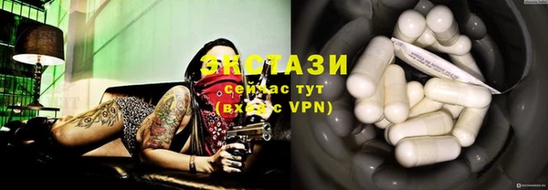 бошки Армянск