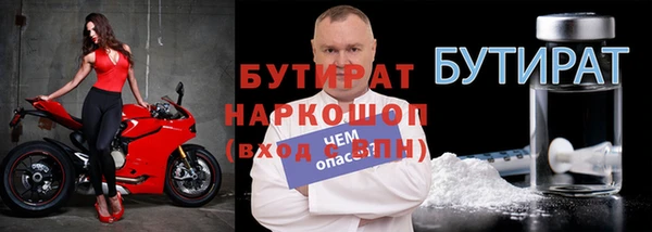 круглые Арсеньев