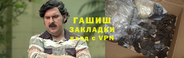 бошки Армянск