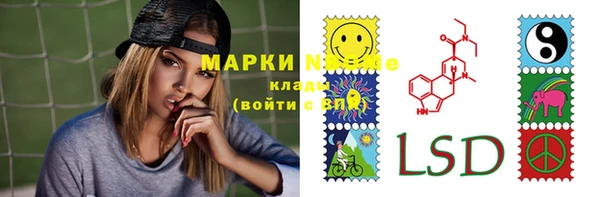 бошки Армянск