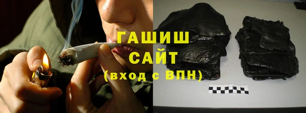 мефедрон мука Аркадак