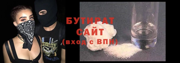 бошки Армянск