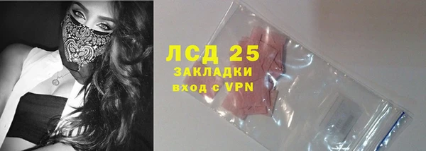 бошки Армянск
