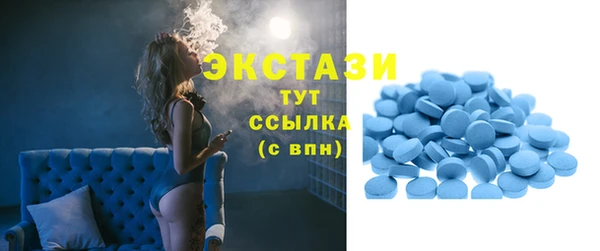 мефедрон мука Аркадак