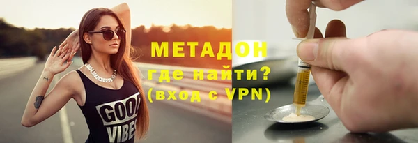 мефедрон мука Аркадак