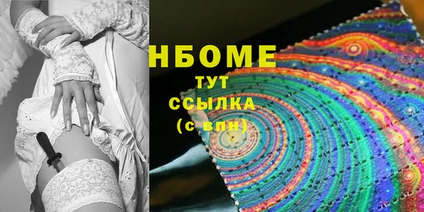 бошки Армянск
