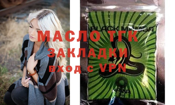 круглые Арсеньев