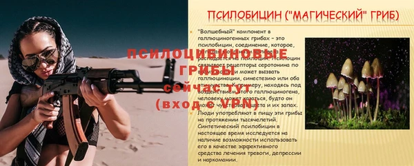 круглые Арсеньев