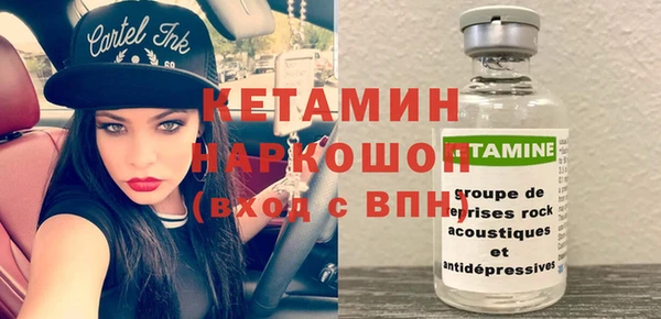 бошки Армянск