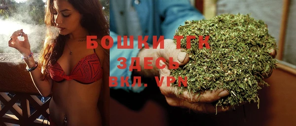 мефедрон мука Аркадак
