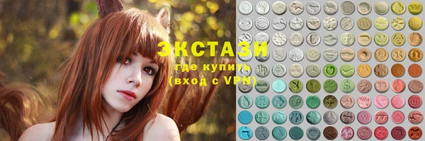 бошки Армянск