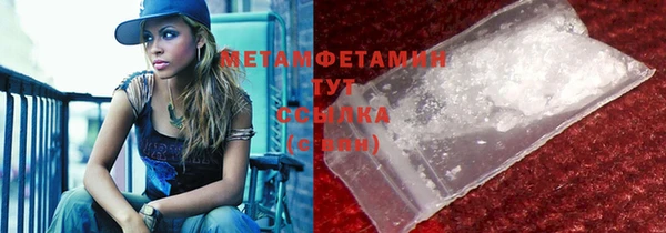 мефедрон мука Аркадак
