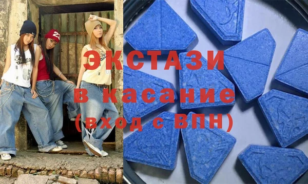 бошки Армянск