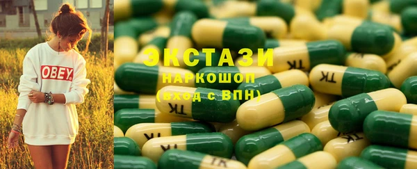 мефедрон мука Аркадак