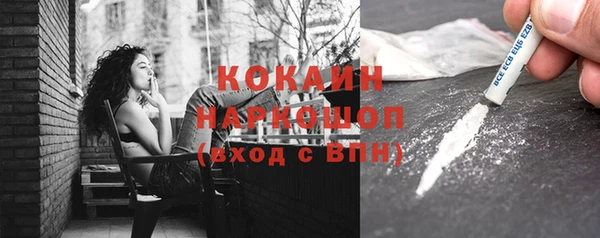бошки Армянск