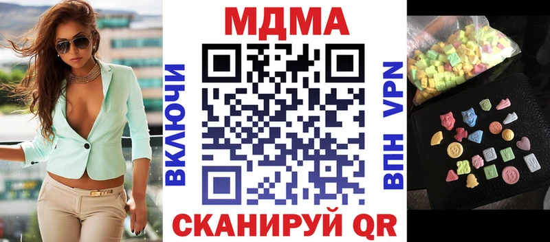 MDMA crystal  Рославль 