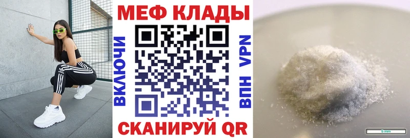 Мефедрон 4 MMC  купить наркотики сайты  Рославль 