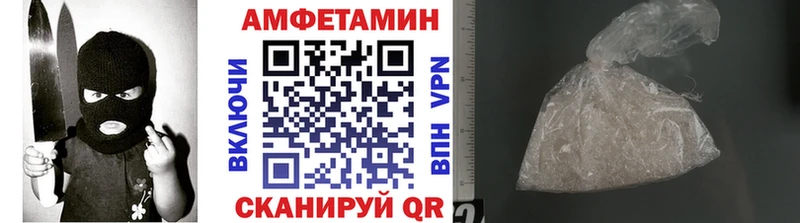 Первитин пудра  даркнет сайт  Рославль 